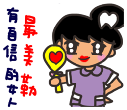 Pan girl (in love) sticker #14702367