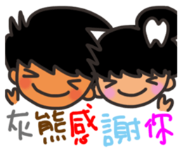 Pan girl (in love) sticker #14702370