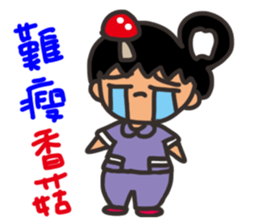 Pan girl (in love) sticker #14702375