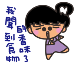 Pan girl (in love) sticker #14702379