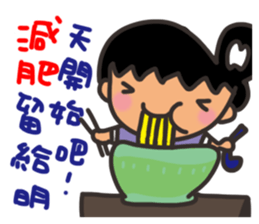 Pan girl (in love) sticker #14702380