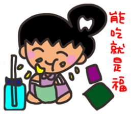 Pan girl (in love) sticker #14702381