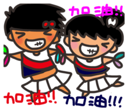 Pan girl (in love) sticker #14702382