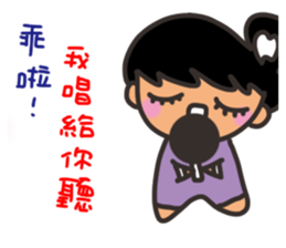 Pan girl (in love) sticker #14702383