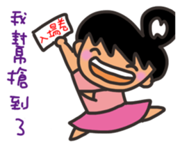 Pan girl (in love) sticker #14702385