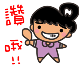 Pan girl (in love) sticker #14702387