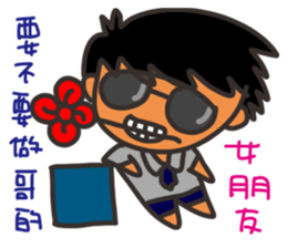 Pan girl (in love) sticker #14702388