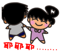 Pan girl (in love) sticker #14702390