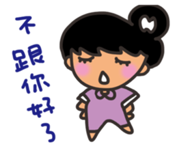 Pan girl (in love) sticker #14702394
