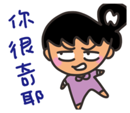 Pan girl (in love) sticker #14702395