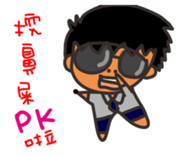 Pan girl (in love) sticker #14702397