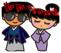 Pan girl (in love) sticker #14702400