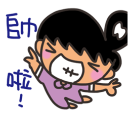 Pan girl (in love) sticker #14702402