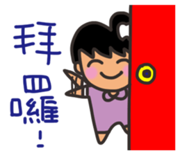 Pan girl (in love) sticker #14702403