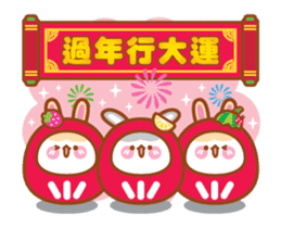 Cherry Rabbits Chinese New Year Special sticker #14702362