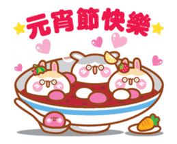 Cherry Rabbits Chinese New Year Special sticker #14702365