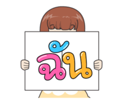 Message to you. sticker #14702406