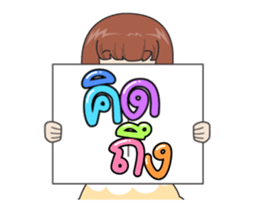 Message to you. sticker #14702411