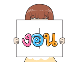 Message to you. sticker #14702413