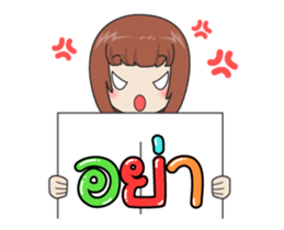 Message to you. sticker #14702419