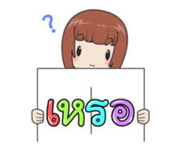 Message to you. sticker #14702420