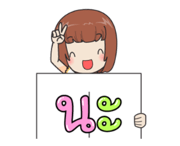 Message to you. sticker #14702421