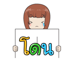 Message to you. sticker #14702424