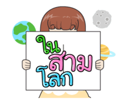 Message to you. sticker #14702427