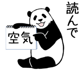 Pandan6 sticker #14702459