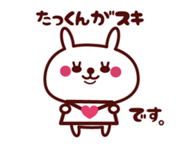 Send to "Ta-kun" sticker sticker #14702527