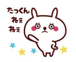Send to "Ta-kun" sticker sticker #14702528