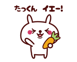 Send to "Ta-kun" sticker sticker #14702529