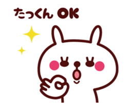 Send to "Ta-kun" sticker sticker #14702530