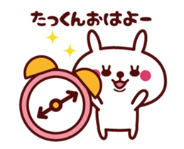 Send to "Ta-kun" sticker sticker #14702531