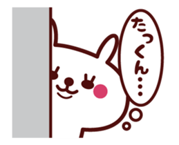 Send to "Ta-kun" sticker sticker #14702534
