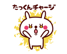 Send to "Ta-kun" sticker sticker #14702536