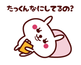 Send to "Ta-kun" sticker sticker #14702537