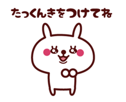 Send to "Ta-kun" sticker sticker #14702541