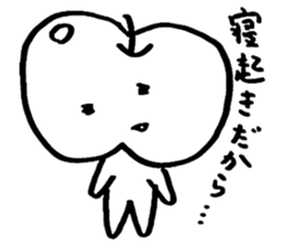Gambaple-chan sticker #14702576