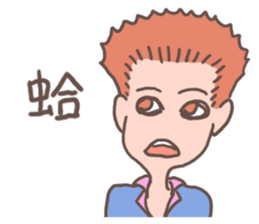 Mood shop sticker #14702603