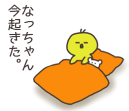 Ms.Natsu usually uses it. sticker #14702646