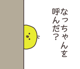 Ms.Natsu usually uses it. sticker #14702647