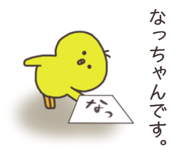 Ms.Natsu usually uses it. sticker #14702648