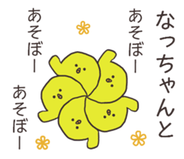 Ms.Natsu usually uses it. sticker #14702649