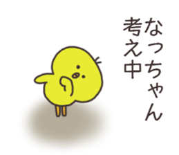 Ms.Natsu usually uses it. sticker #14702652