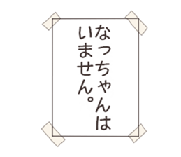 Ms.Natsu usually uses it. sticker #14702653