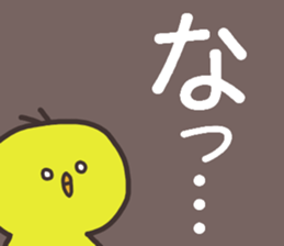 Ms.Natsu usually uses it. sticker #14702654