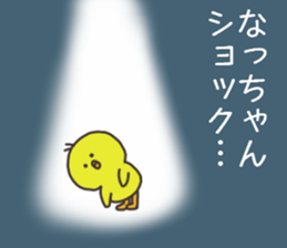 Ms.Natsu usually uses it. sticker #14702655