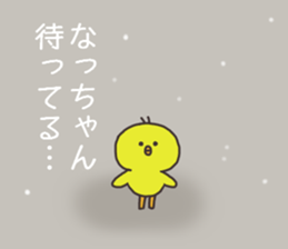 Ms.Natsu usually uses it. sticker #14702657