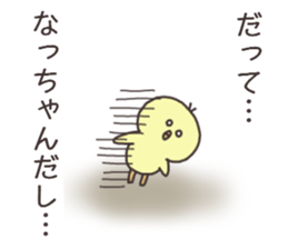 Ms.Natsu usually uses it. sticker #14702661